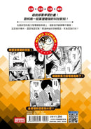 科學柯南新聞直播室6：風力發電 (青山剛昌)-Children’s / Teenage fiction: Crime and mystery fiction-買書書 BuyBookBook