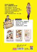 漫畫三國英雄傳1：傳說的起點-Graphic novels/ Comic books/ Manga/ Cartoons-買書書 BuyBookBook