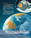 天文科學最有趣的60個秘密-Children’s / Teenage general interest: Science and technology-買書書 BuyBookBook