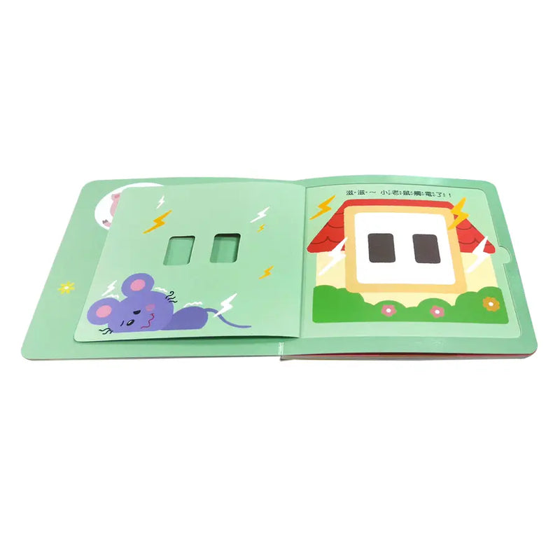寶寶安全啟蒙玩具書：這能摳嗎？（翻翻+洞洞書）-Children’s interactive and activity books and kits-買書書 BuyBookBook