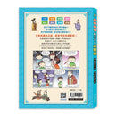 原來古人超聰明