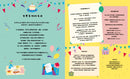 環遊世界的25場節慶派對：孩子認識世界的第一本節慶書-Children’s / Teenage general interest: Places and peoples-買書書 BuyBookBook