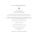 On the Night You Were Born (Boardbook) Macmillan US