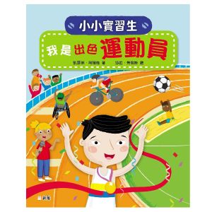 Book Cover 9789620879456