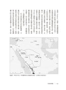 【2024諾貝爾經濟學獎精選著作】自由的窄廊：國家與社會如何決定自由的命運-非故事: 歷史戰爭 History & War-買書書 BuyBookBook