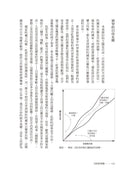 【2024諾貝爾經濟學獎精選著作】自由的窄廊：國家與社會如何決定自由的命運-非故事: 歷史戰爭 History & War-買書書 BuyBookBook