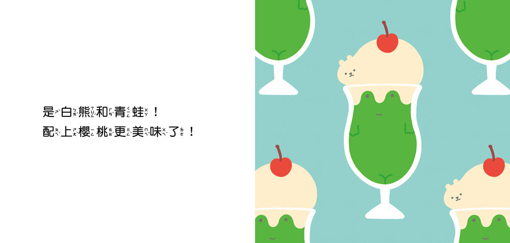 再仔細看一看 (附幼兒創意啟蒙圖畫別冊)-非故事: 學前基礎 Preschool Basics-買書書 BuyBookBook