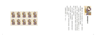 童話國的郵票 (國際安徒生獎作家 安野光雅)-故事: 經典傳統 Classic & Traditional-買書書 BuyBookBook