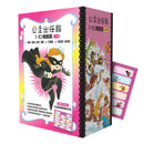 公主出任務1-10集套書(共十冊) 【附贈精美書盒&打怪英雄專屬姓名貼一張】★紐伯瑞文學獎得主經典代表作