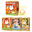 搗蛋神明來我家1-3集套書【首刷限量版】：贈「金閃閃納福A5資料夾」 (廣嶋玲子)