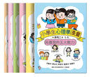 小學生心理學漫畫 系列二：拓展我的五大能力(全套5冊) (附YA！萌趣插畫書盒)-Children’s / Teenage general interest: General knowledge and interesting facts-買書書 BuyBookBook