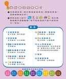 孩子的第一套STEAM繪遊書01不能再斜的比薩斜塔【符合SDGs永續發展指標X好讀好玩雙書升級版】