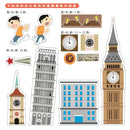 孩子的第一套STEAM繪遊書01不能再斜的比薩斜塔【符合SDGs永續發展指標X好讀好玩雙書升級版】