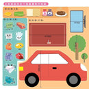 孩子的第一套STEAM繪遊書02 火車鑽進地底下【符合SDGs永續發展指標X好讀好玩雙書升級版】