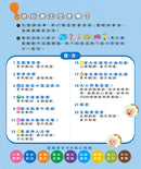 孩子的第一套STEAM繪遊書03 搶救大灰鯨【符合SDGs永續發展指標X好讀好玩雙書升級版】