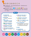 孩子的第一套STEAM繪遊書05 工作象重回自然【符合SDGs永續發展指標X好讀好玩雙書升級版】