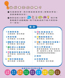 孩子的第一套STEAM繪遊書06 藏羚羊的回家之路【符合SDGs永續發展指標X好讀好玩雙書升級版】