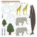 孩子的第一套STEAM繪遊書08 黃色小鴨躲颱風【符合SDGs永續發展指標X好讀好玩雙書升級版】