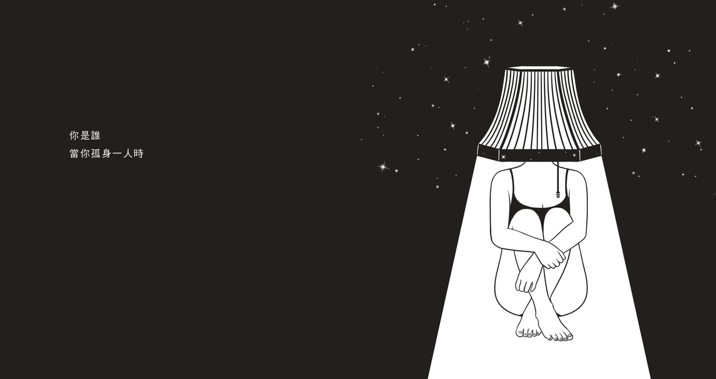 無人知曉的美麗宇宙【精裝】（韓國新銳藝術家Henn Kim首本插畫創作集，描繪現代人心靈的療癒之作）-Art: general-買書書 BuyBookBook