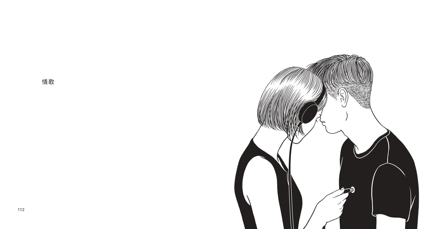 無人知曉的美麗宇宙【精裝】（韓國新銳藝術家Henn Kim首本插畫創作集，描繪現代人心靈的療癒之作）-Art: general-買書書 BuyBookBook