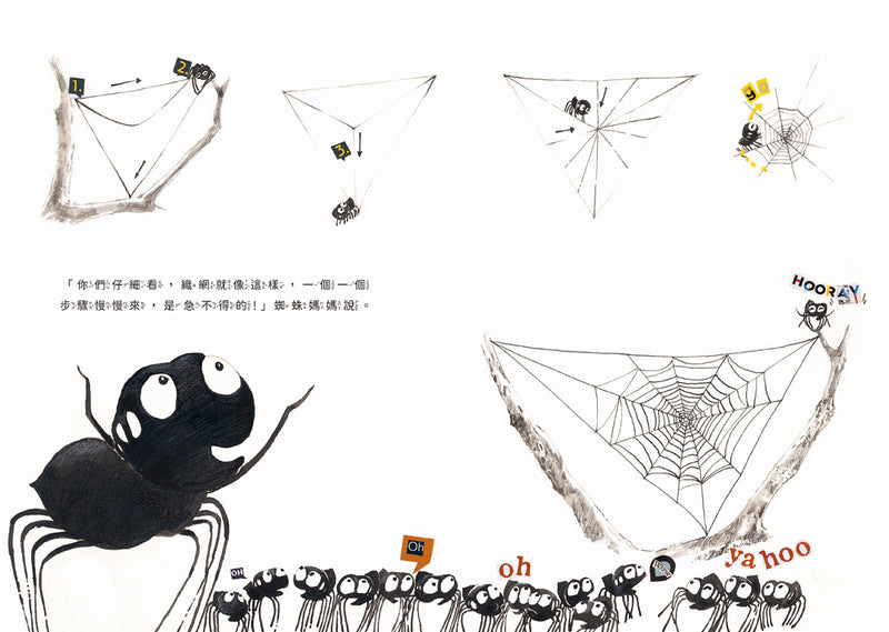 不一樣也沒關係★金鼎獎作家張哲銘全新風格，拼貼手法呈現嶄新視覺★