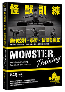 Book Cover 9786267728161