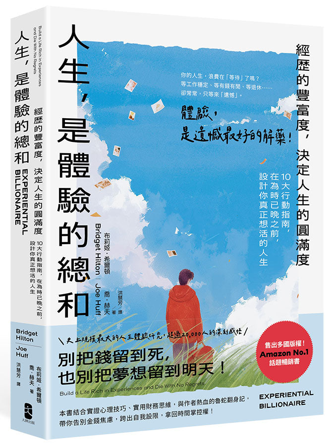 Book Cover 9786267766002