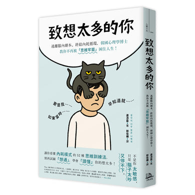 Book Cover 9786267767115