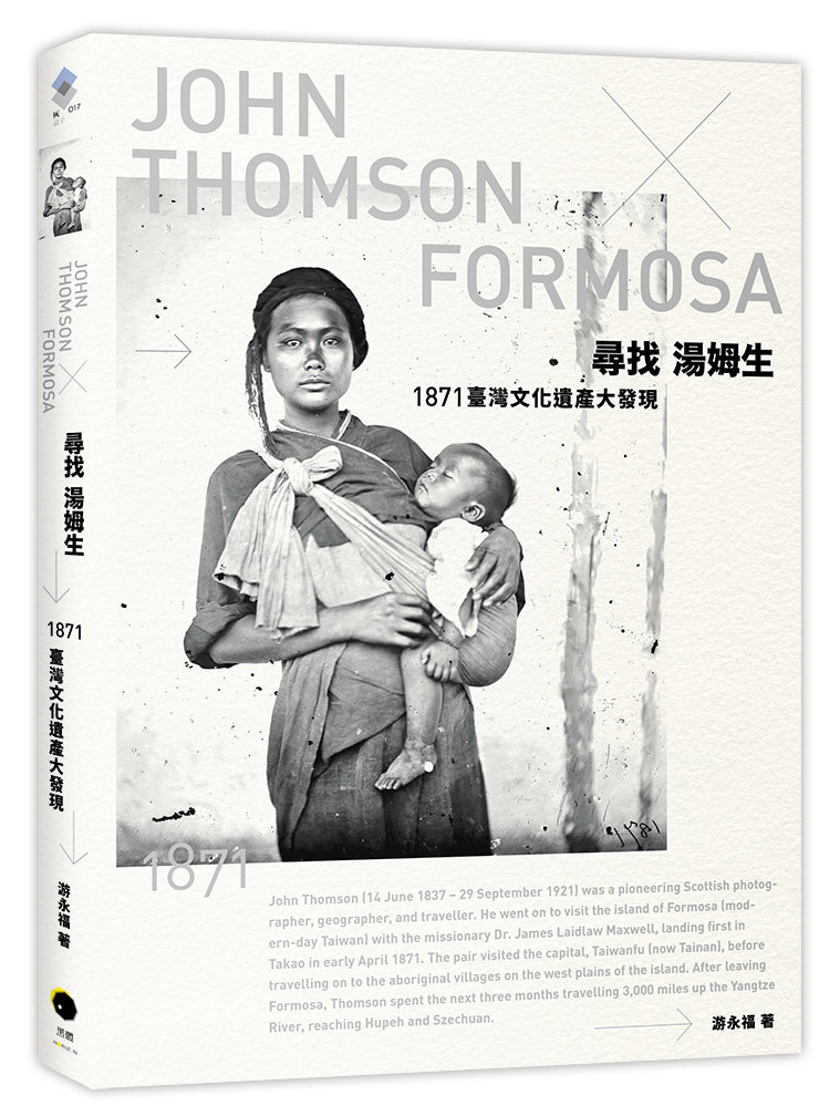 Book Cover 9786267705452