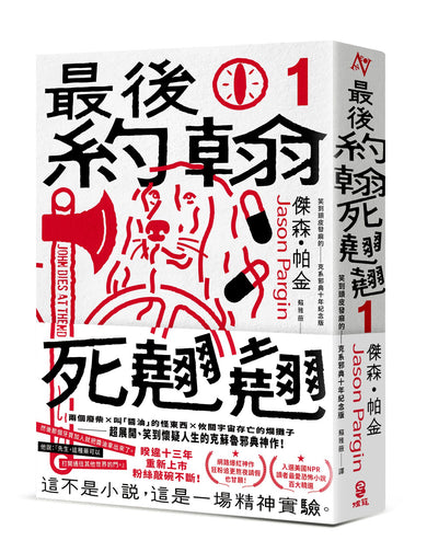 Book Cover 9786269931484
