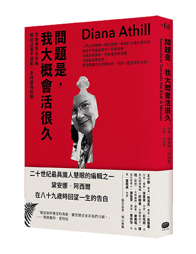 Book Cover 9786267561577