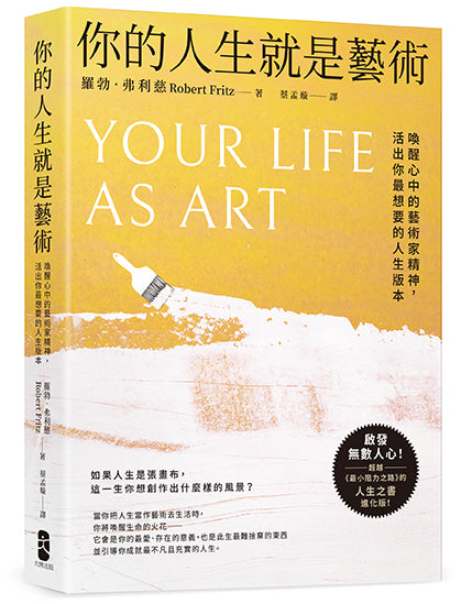 Book Cover 9786267766057