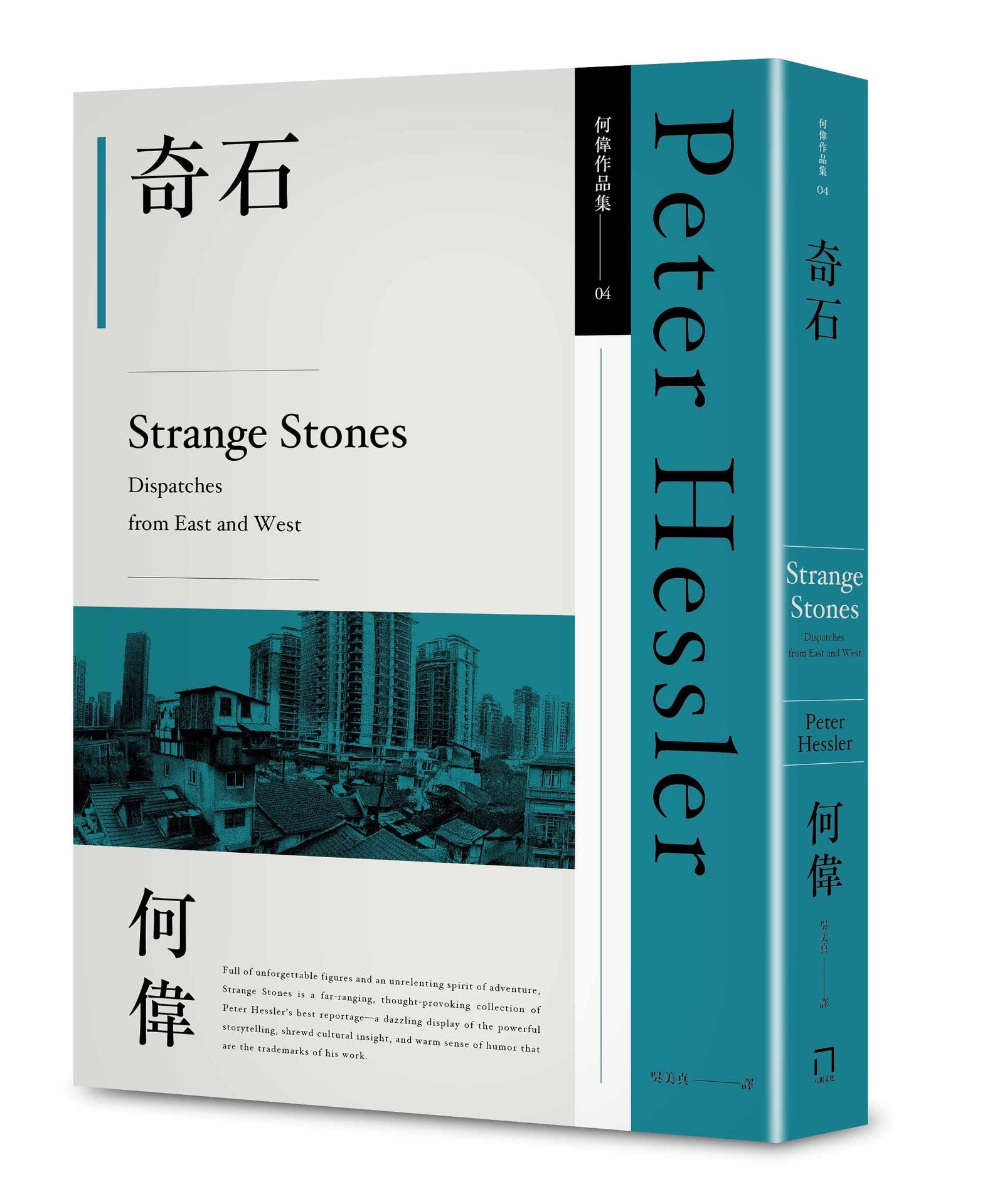 Book Cover 9786267509814