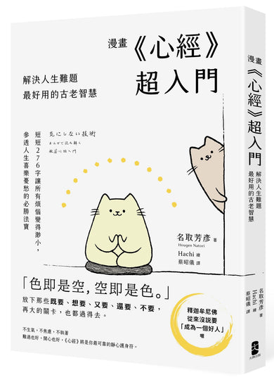 Book Cover 9786267871157