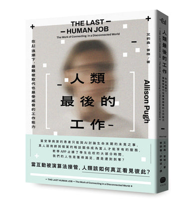 Book Cover 9786267561874