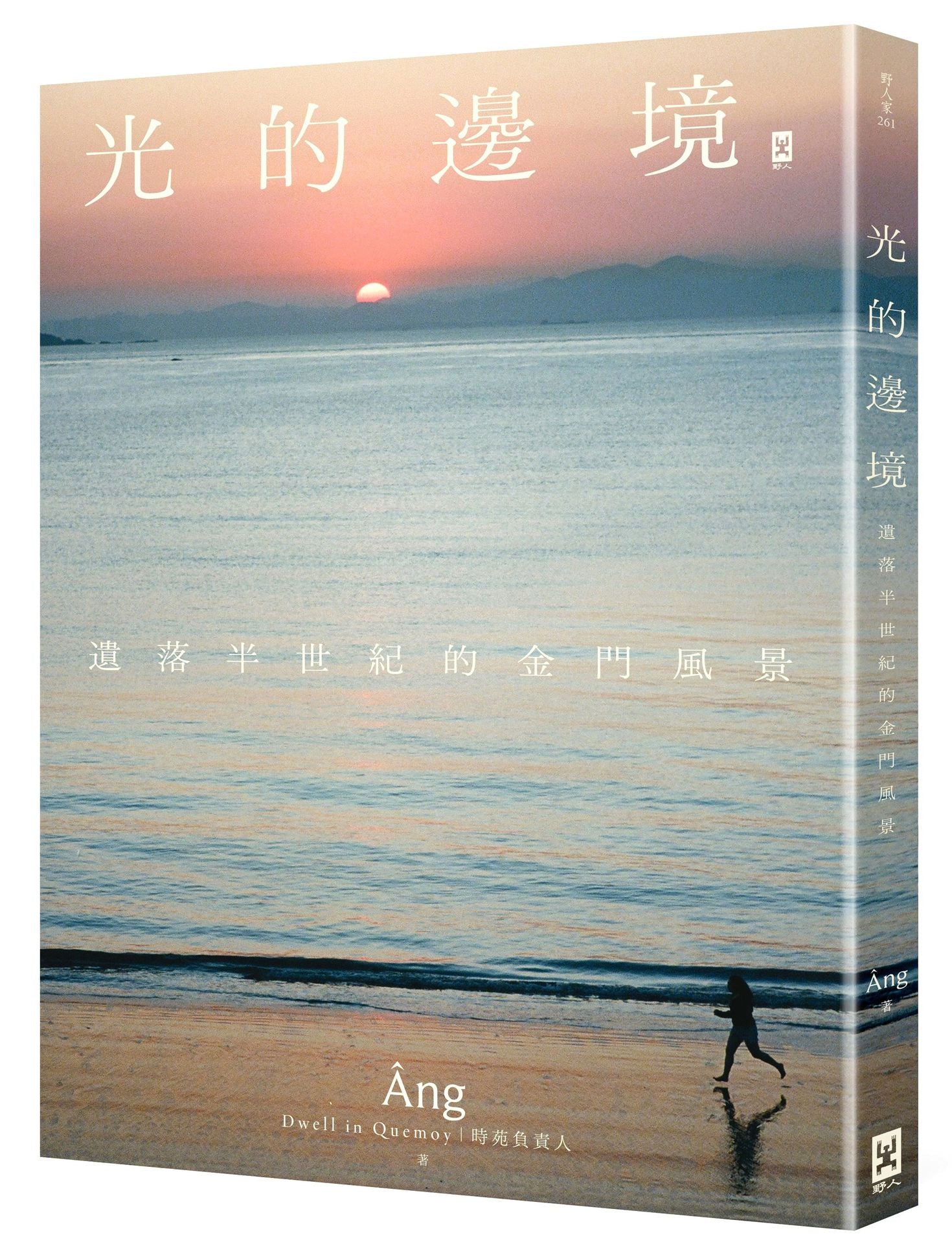 Book Cover 9786267780954