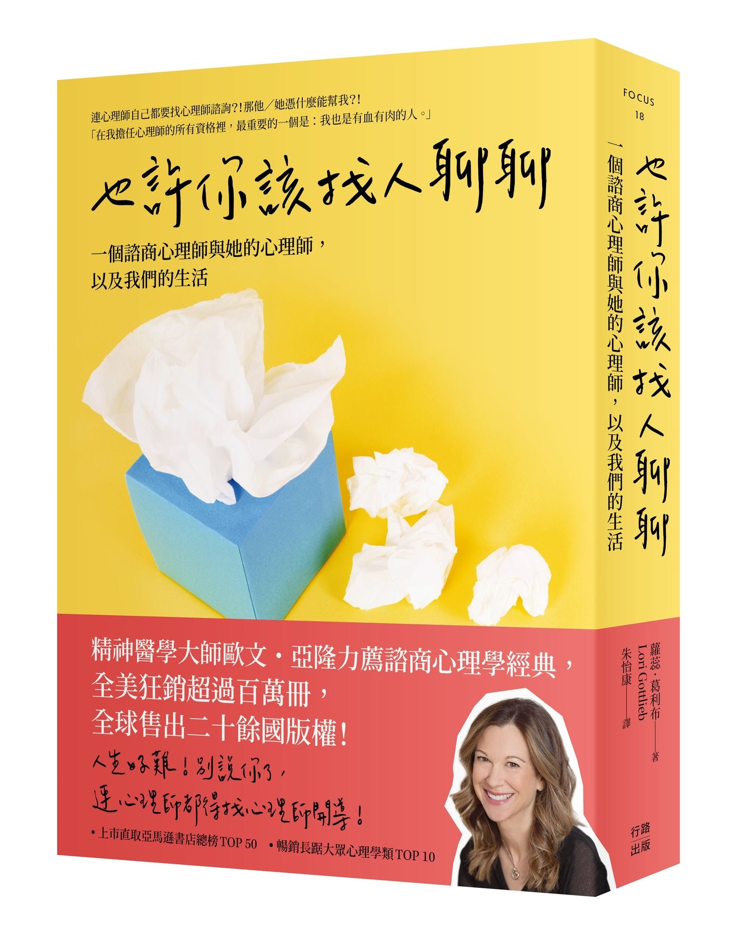 Book Cover 9786267771686