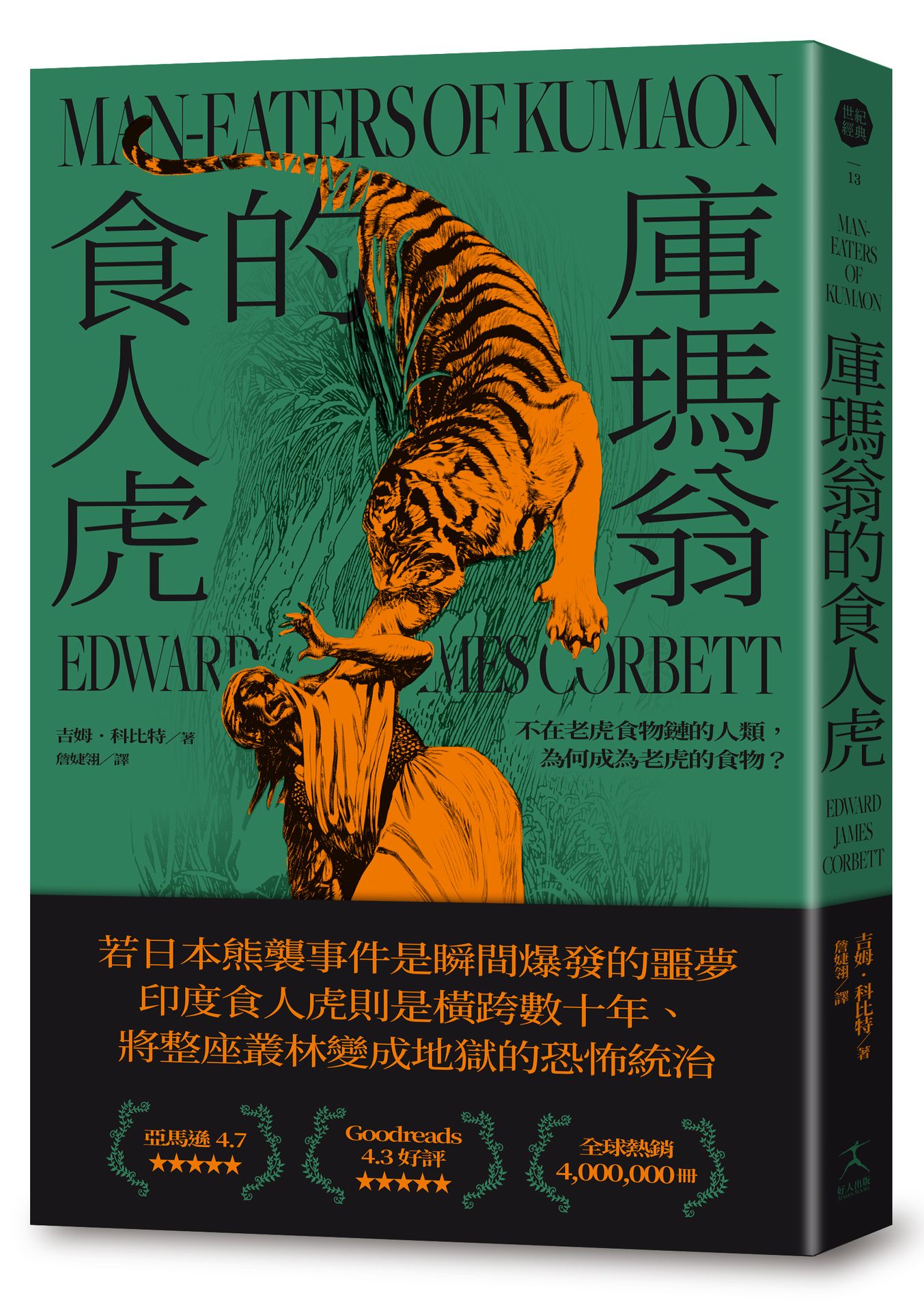Book Cover 9786267850206