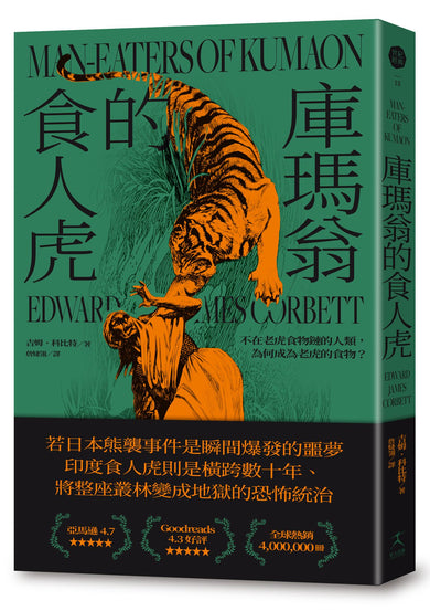 Book Cover 9786267850206