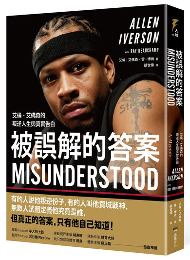 Book Cover 9786267728932