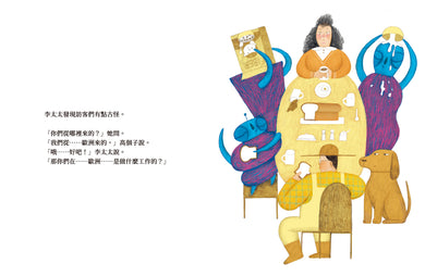 方選如的童話世界套書: 紐約繪本界最高榮譽得主作品集 (附限量探索宇宙身高成長尺/2冊合售)