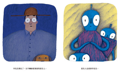 方選如的童話世界套書: 紐約繪本界最高榮譽得主作品集 (附限量探索宇宙身高成長尺/2冊合售)