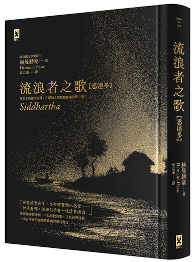 Book Cover 9786267880081
