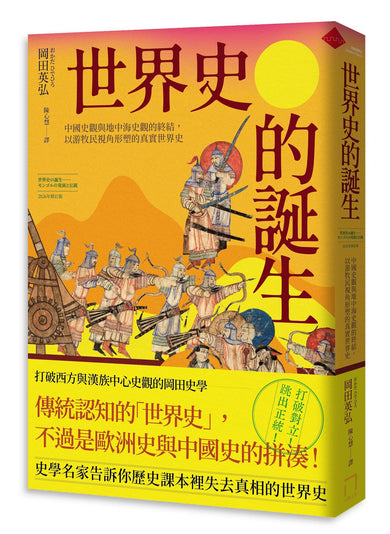Book Cover 9786267891025