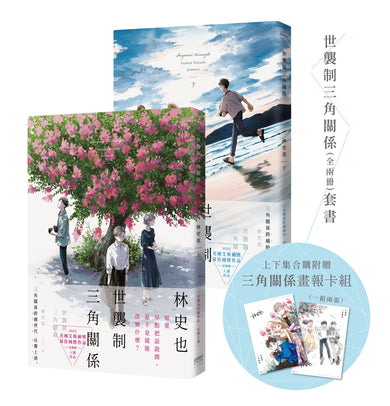 Book Cover 9786267836262