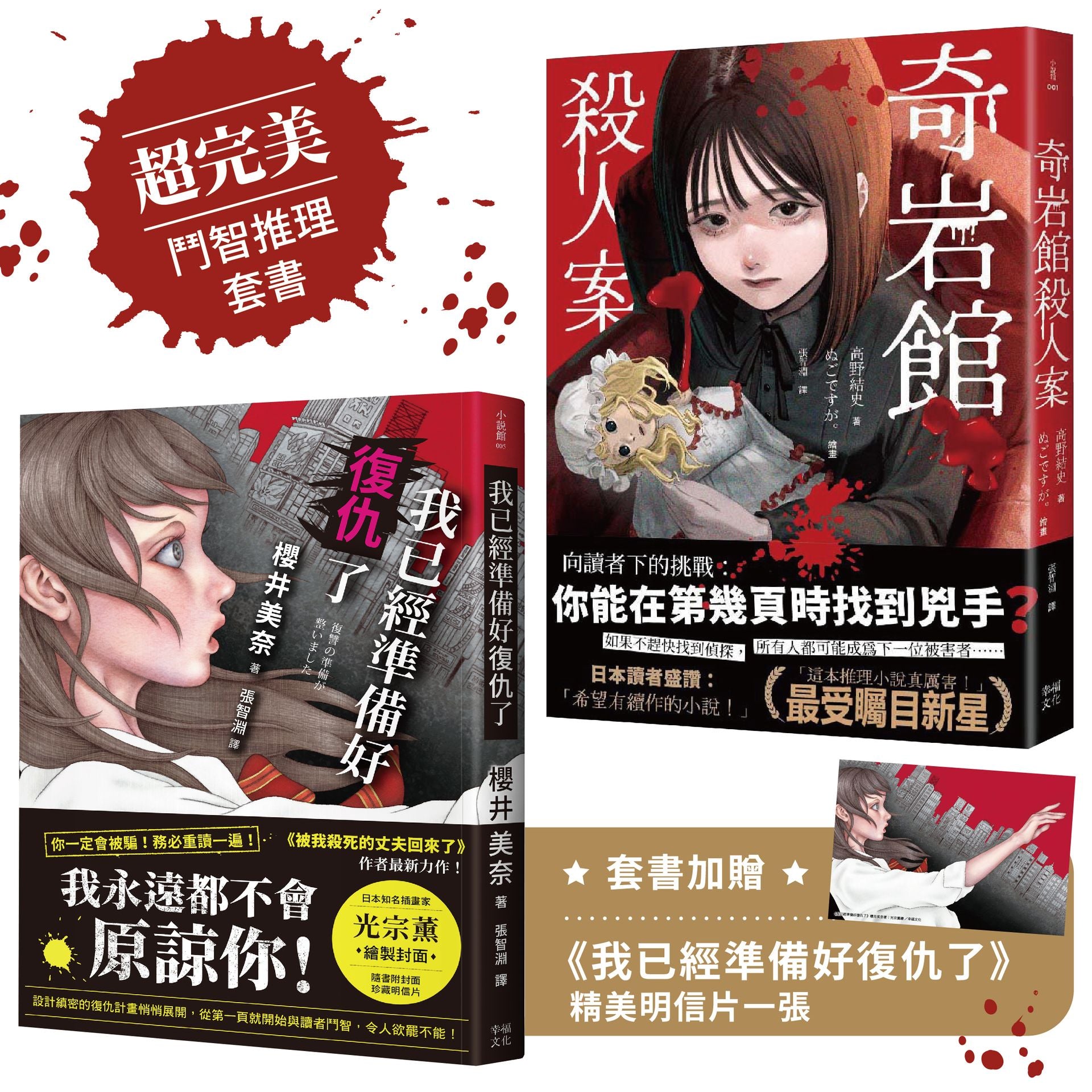 Book Cover 9786267884157