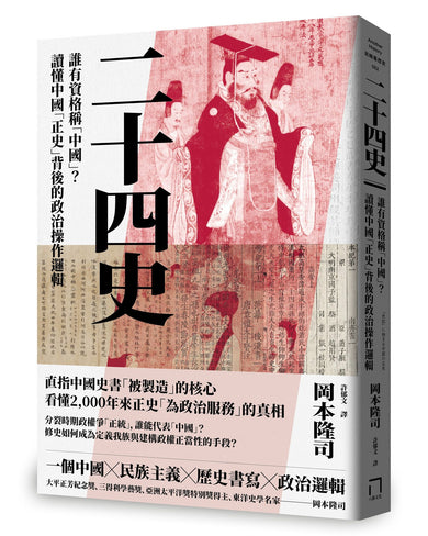 Book Cover 9786267891186