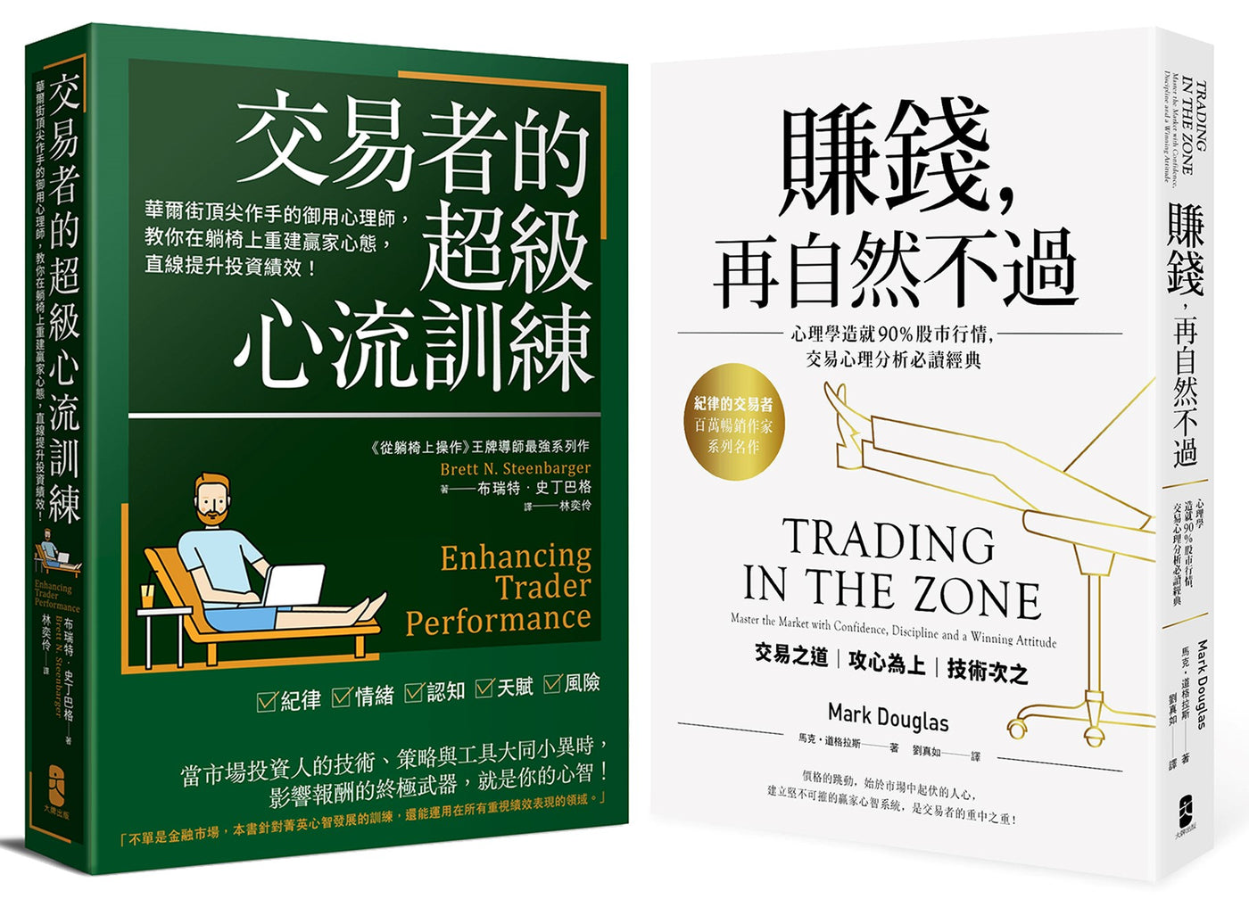 Book Cover 9786267871706