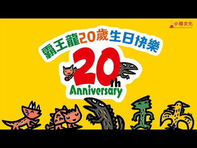 星星閃閃發光 (宮西達也)