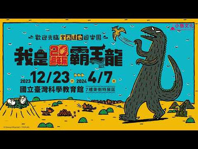 再見了，很好吃！你看起來好像很好吃第2彈 (宮西達也)